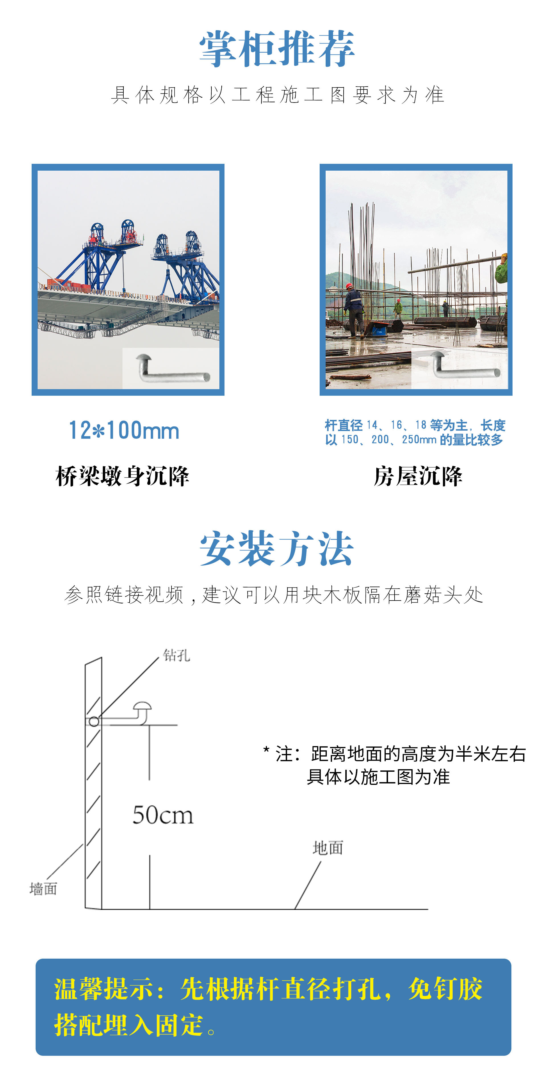 L型鍍鋅沉降_04.jpg