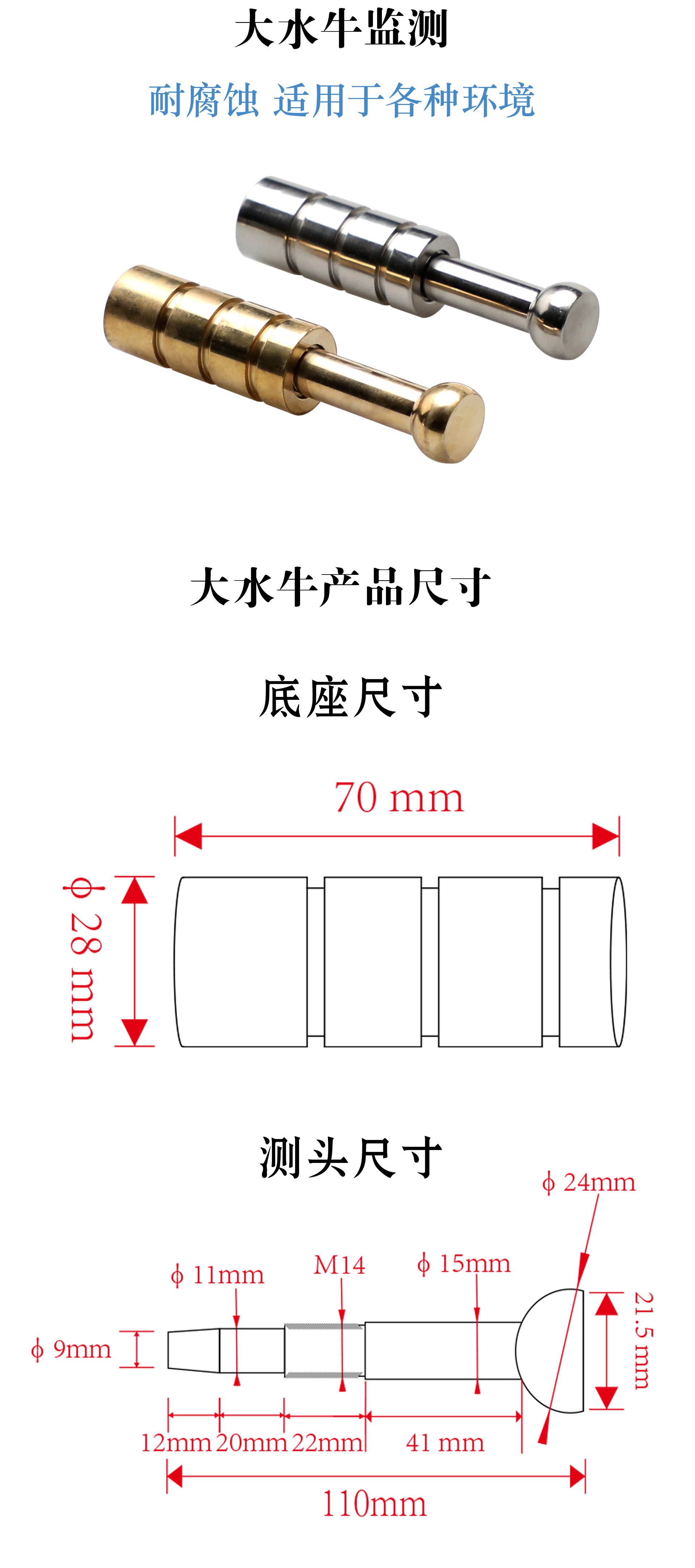 半圓組合沉降_02.jpg