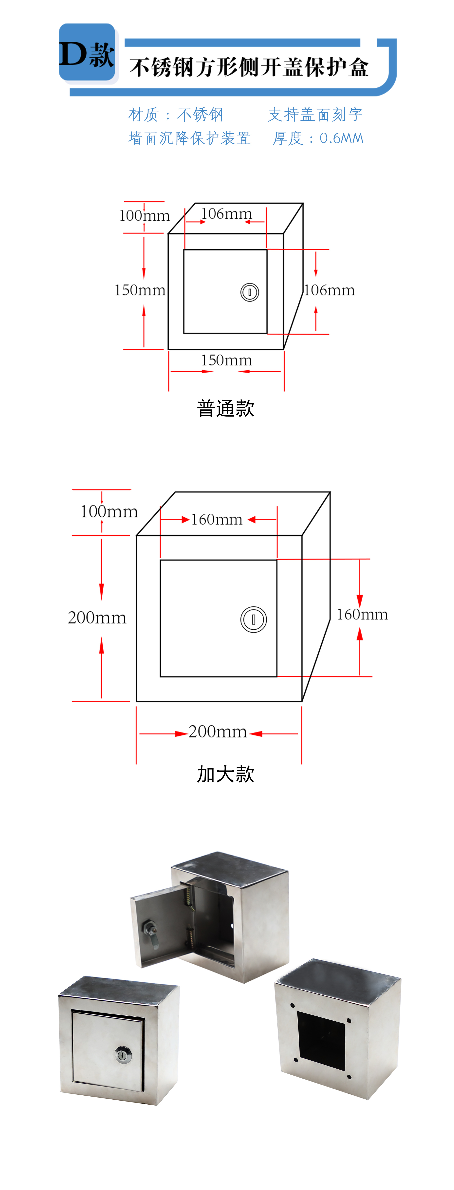 保護桶保護盒_06.jpg