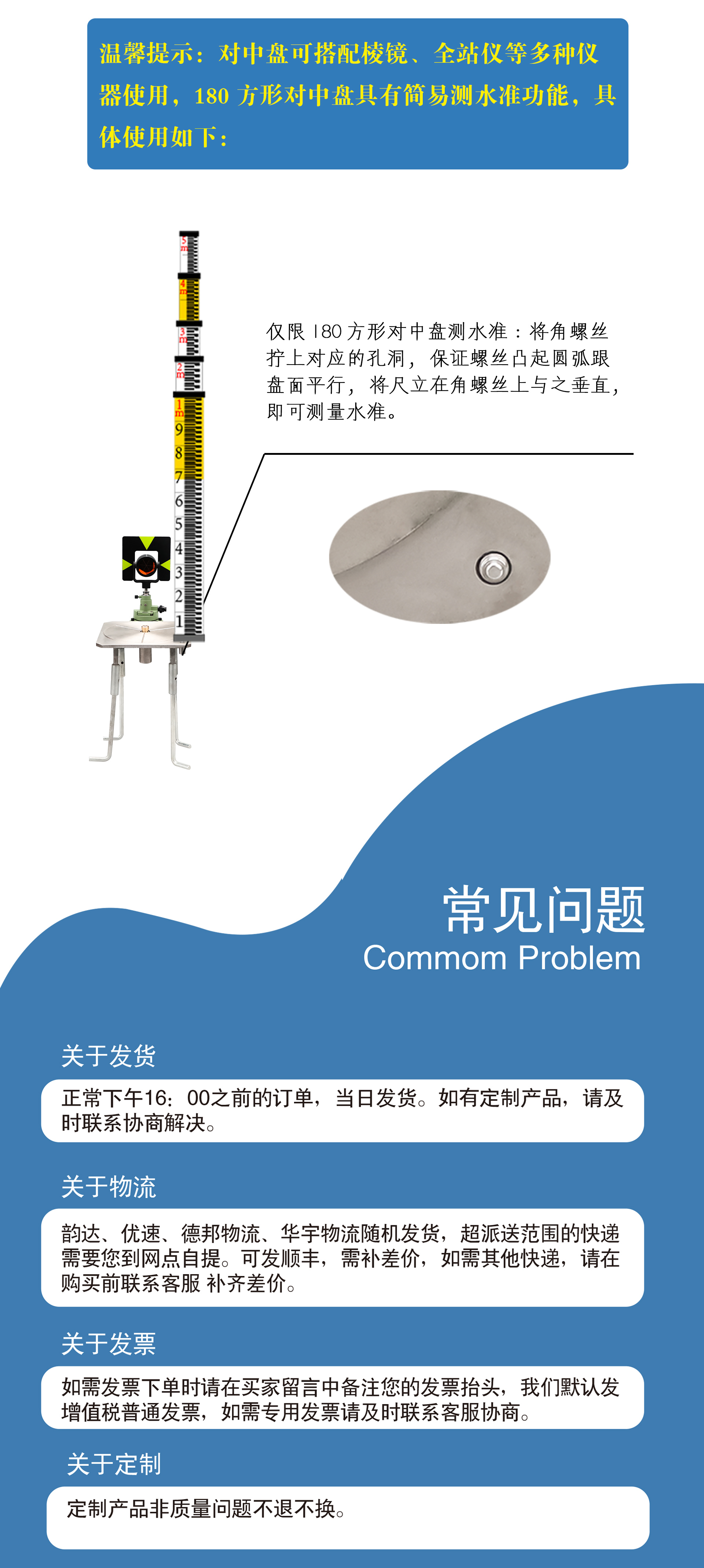 強(qiáng)制對(duì)中基座_06.jpg