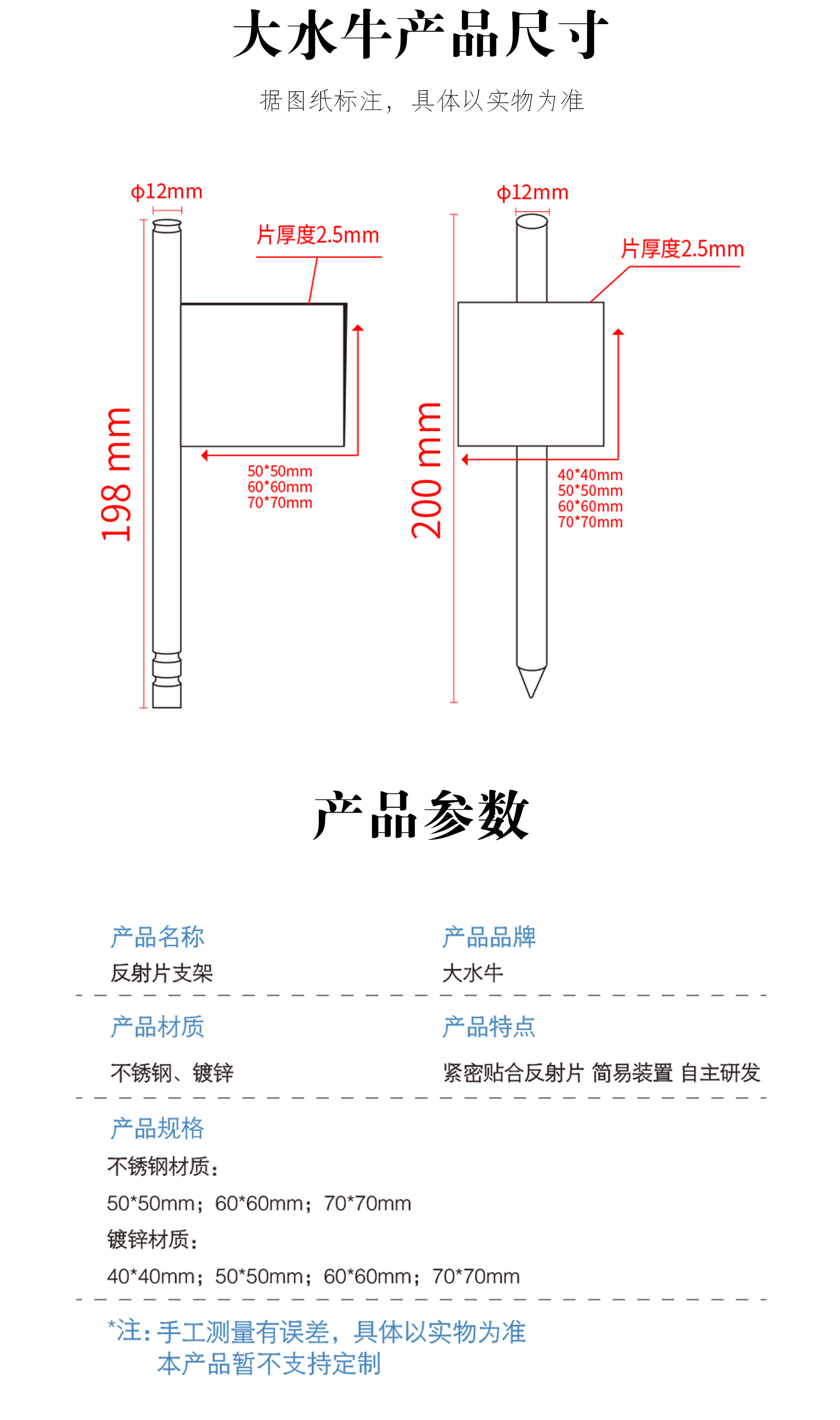 反射片支架詳情_02.jpg