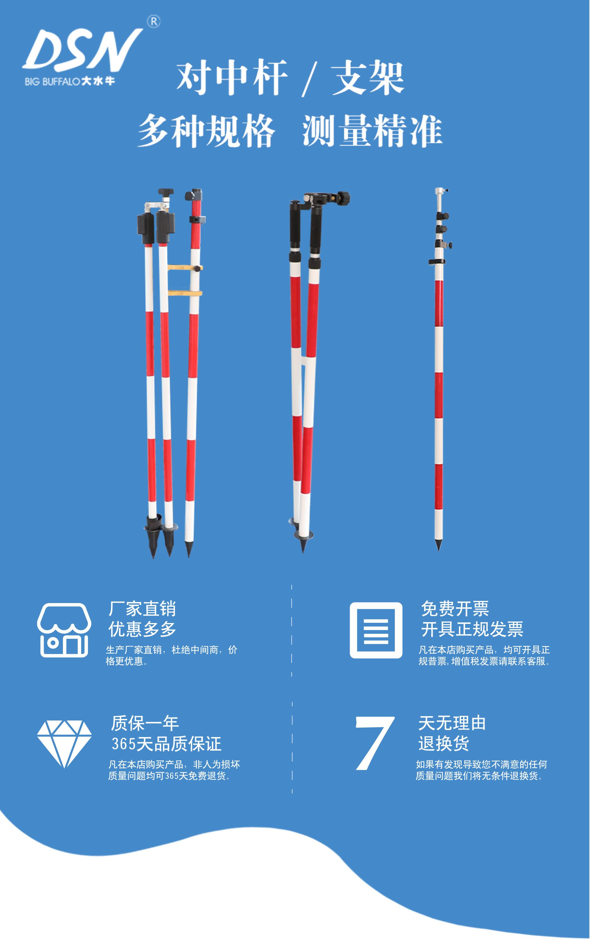 對中桿、兩三角支架詳情_01.jpg