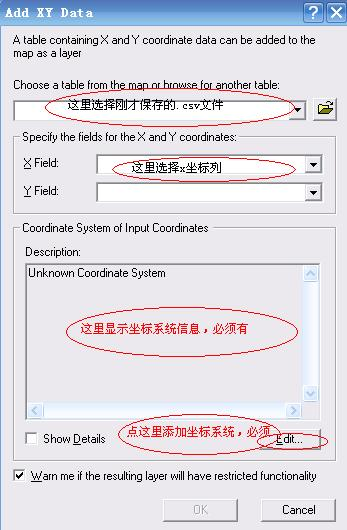 如何將Excel點(diǎn)數(shù)據(jù)批量導(dǎo)入ArcMAP圖層？方法其實(shí)很簡(jiǎn)單