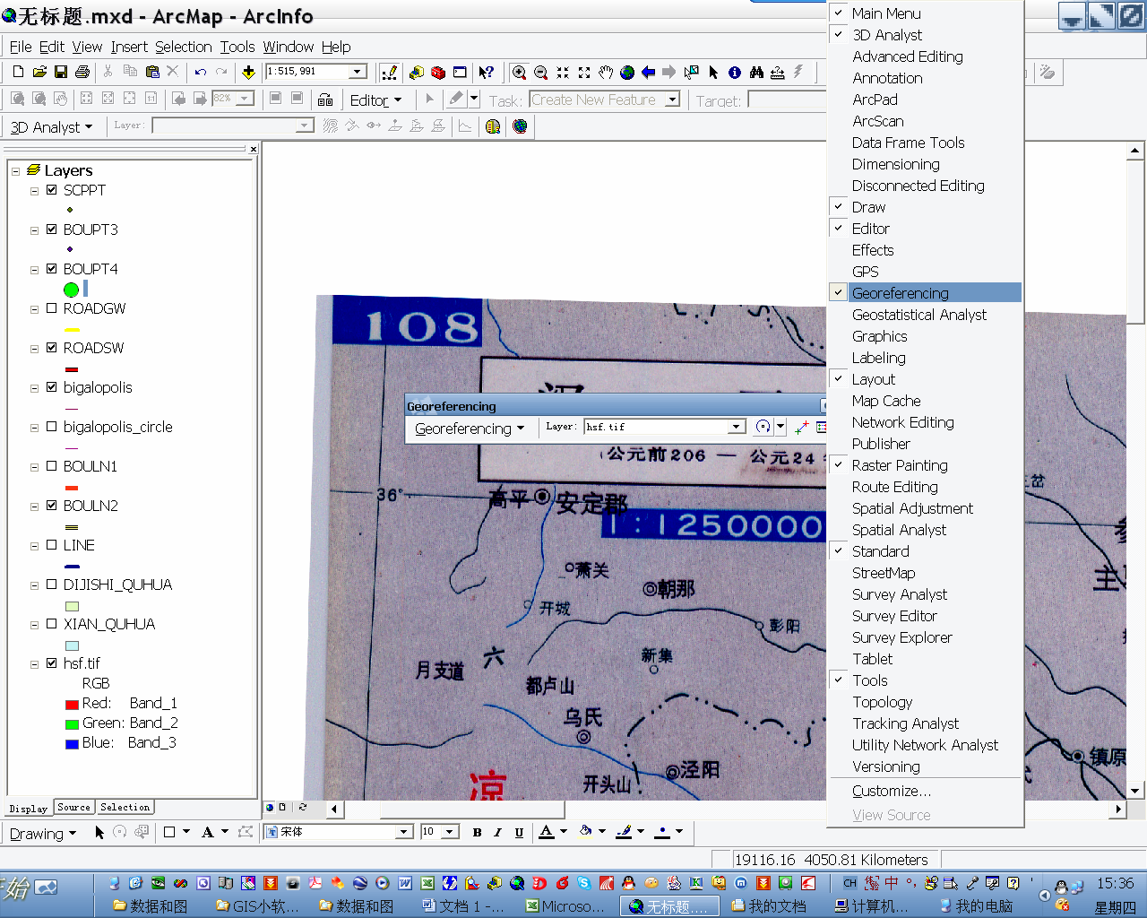 ArcGIS如何同時(shí)繪制多屬性圖形？快來學(xué)習(xí)吧