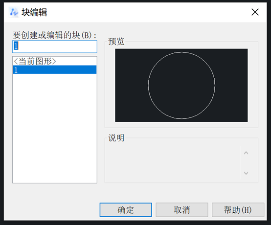 測繪CAD丨CAD中組和塊間的區(qū)別是什么？