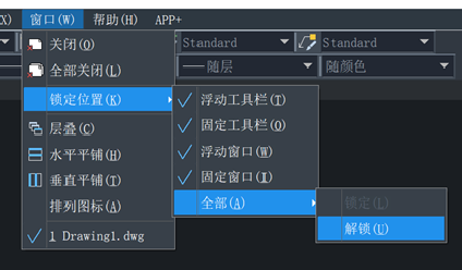 測繪CAD丨如何鎖定或解鎖CAD的窗口？