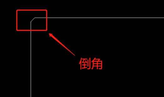 測繪CAD丨CAD如何用指定距離的方式建立倒角？