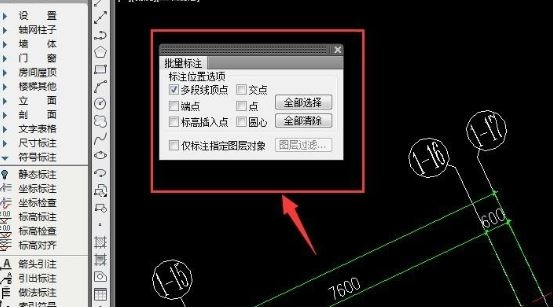 測繪CAD丨批量標注坐標，你不需要嗎？