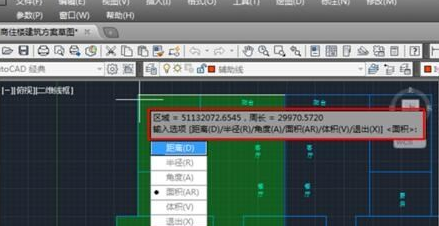 CAD圖紙中圖形面積和填充面積，你想知道的，都在這里！