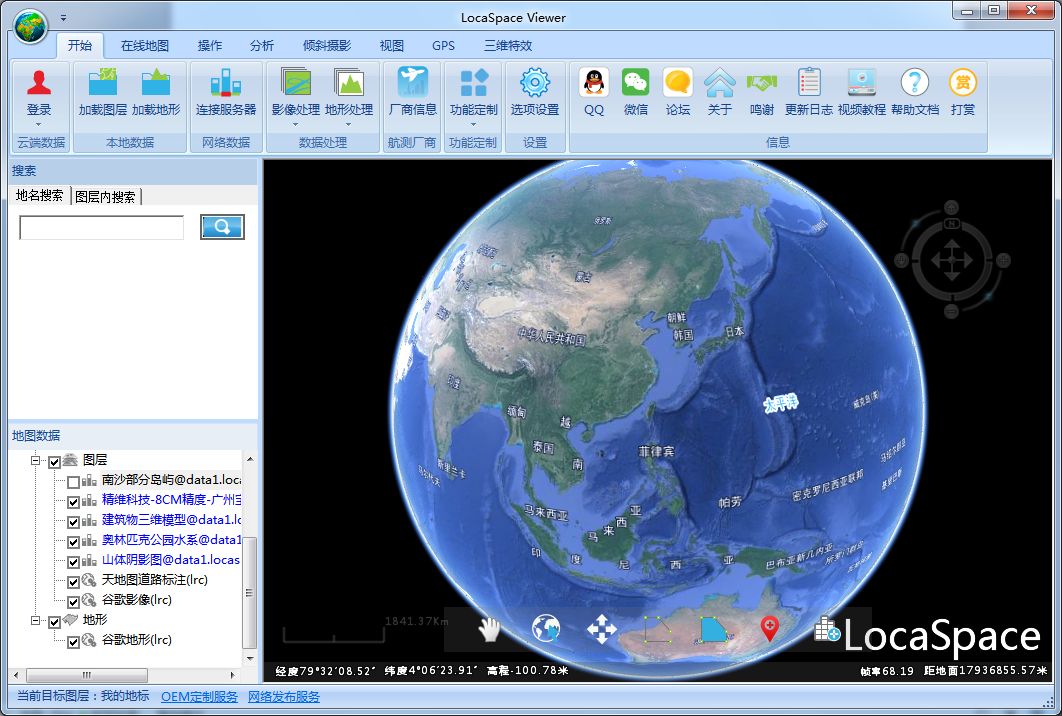 將CAD圖像數(shù)據(jù)導(dǎo)入LocaSpace地圖！