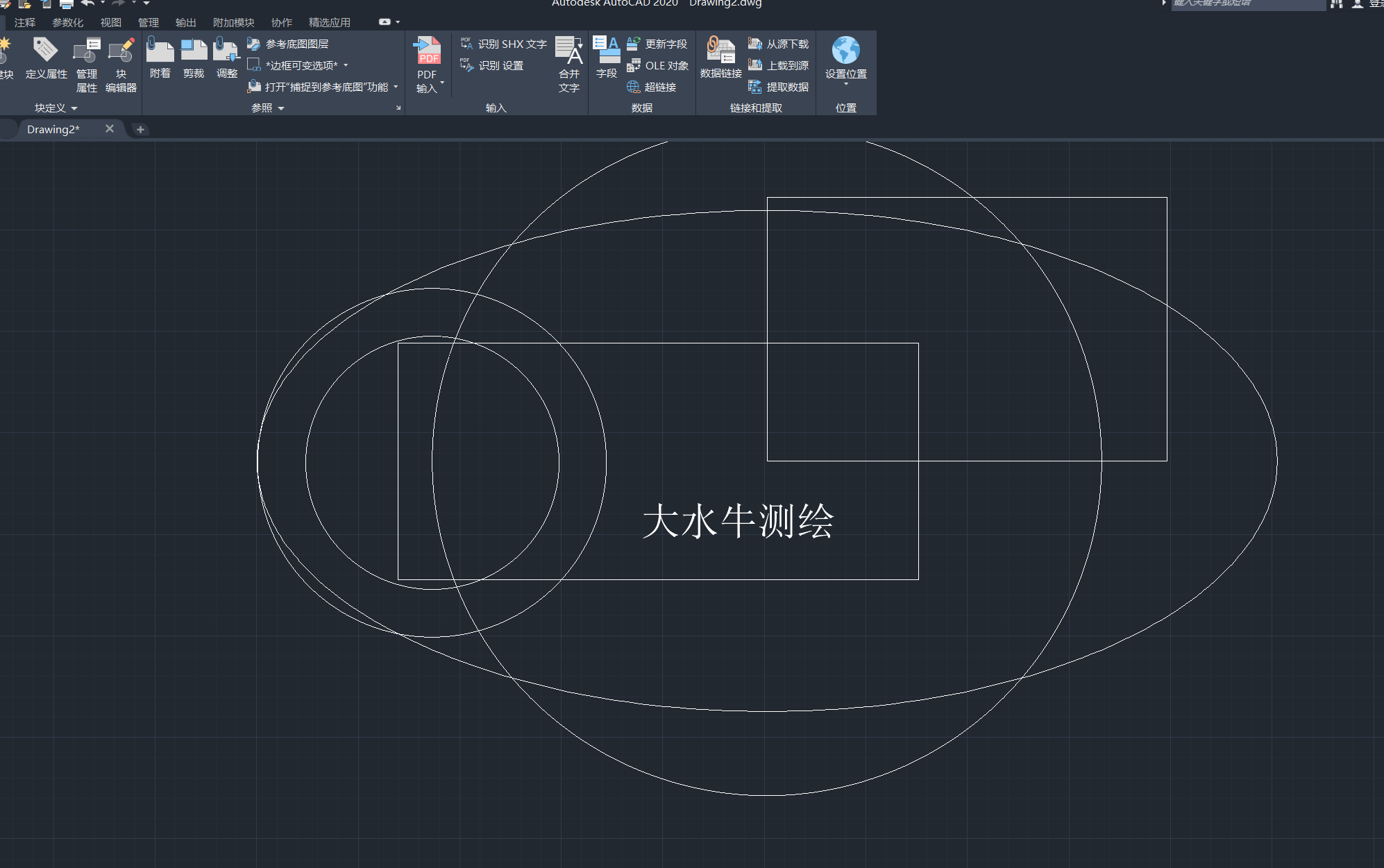 不用第三方軟件，PDF圖紙直接導(dǎo)入CAD！快來圍觀！