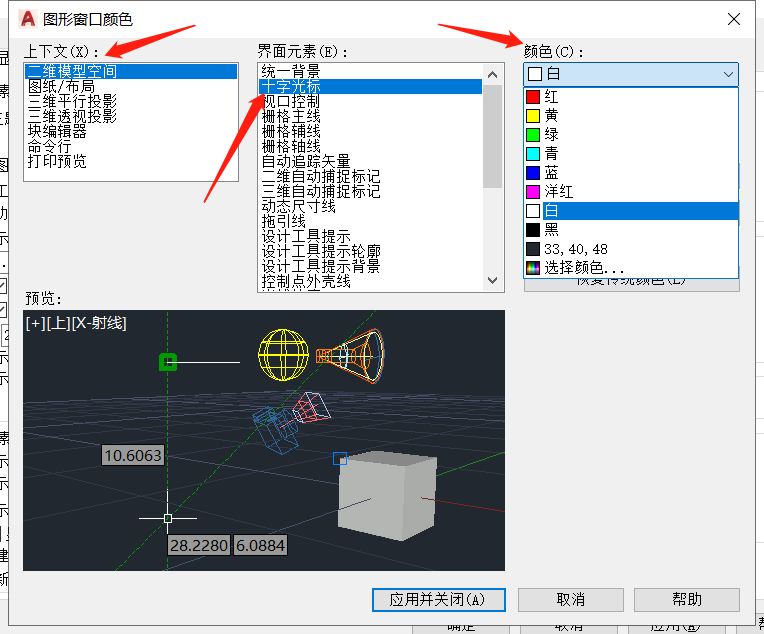 賽維板報丨房屋調(diào)查相關內(nèi)容