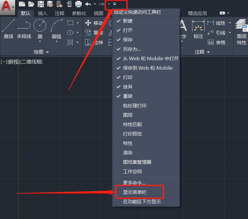 關(guān)于CAD的工具欄，你了解多少？消失了！怎么辦？