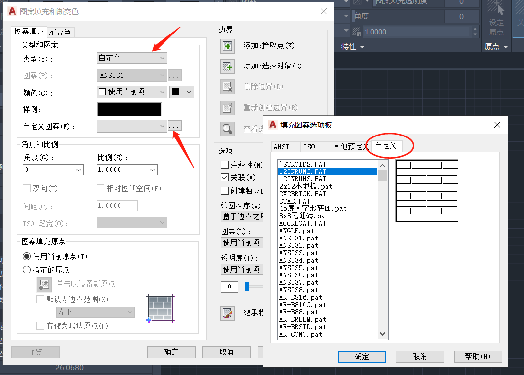 如何將填充圖案導(dǎo)入CAD？很簡(jiǎn)單！