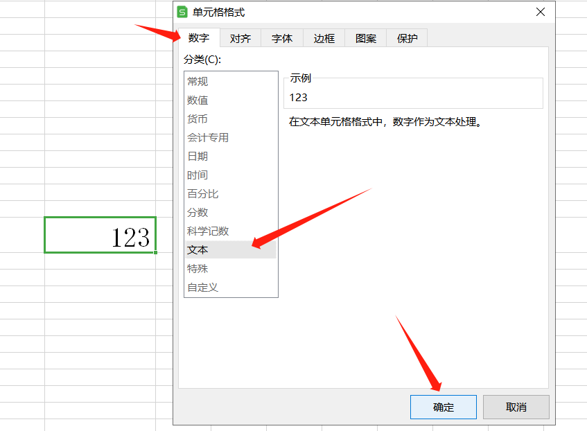 如何為Excel中的數(shù)據添加上下標？其實操作很簡單！