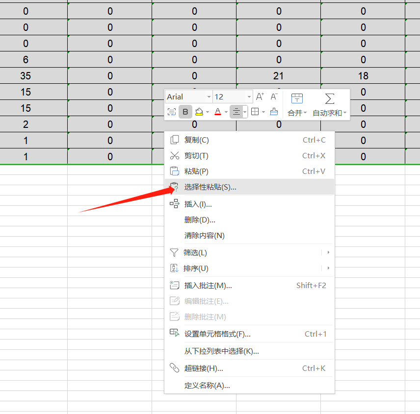 在excel中怎么讓所有的內(nèi)容旋轉(zhuǎn)90度?