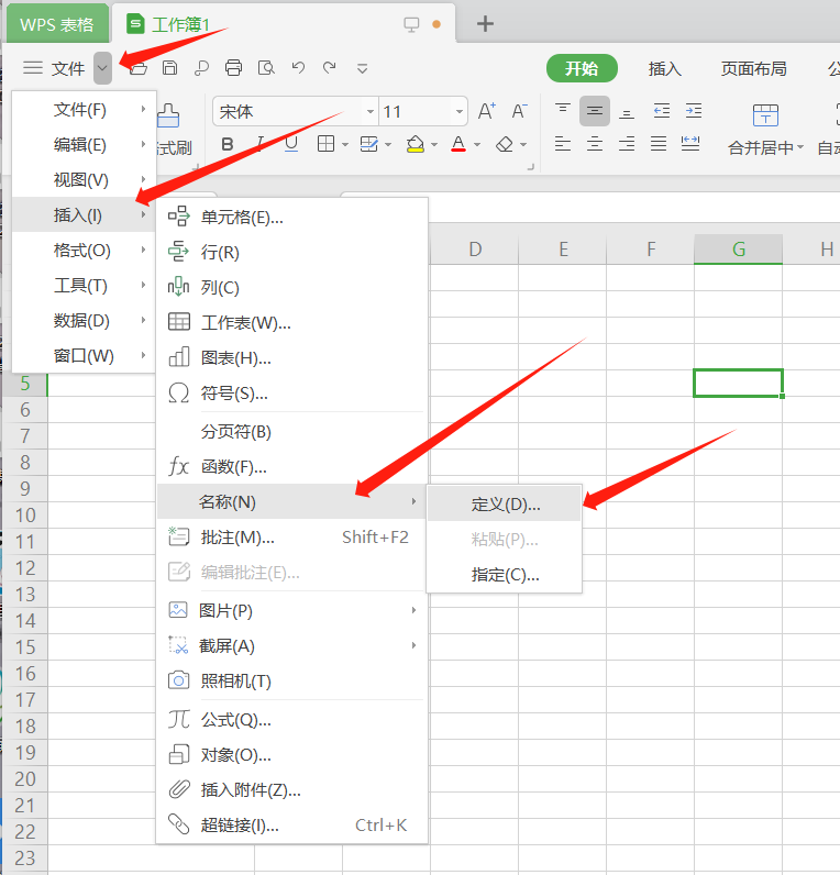 Excel中把計算式轉(zhuǎn)換為運算結(jié)果的方法