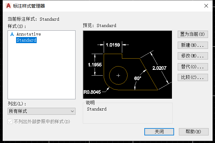 CAD2020如何創(chuàng)建常用模版？并不復(fù)雜，就這樣做！