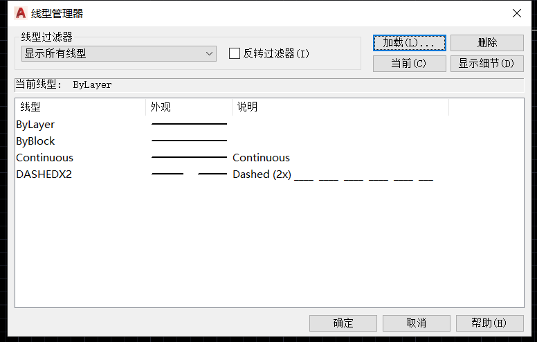 CAD如何繪制虛線？什么？你說找不到在哪？