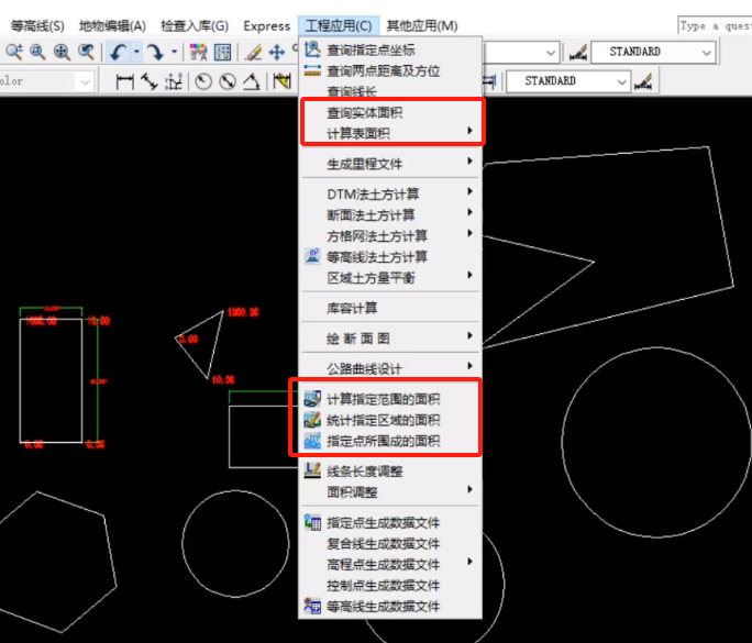 如何在CASS中查詢和統(tǒng)計(jì)圖形面積（上）？