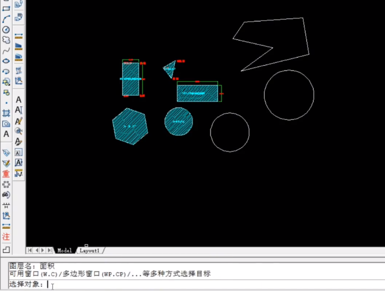 如何在CASS中查詢和統(tǒng)計圖形面積（下）？