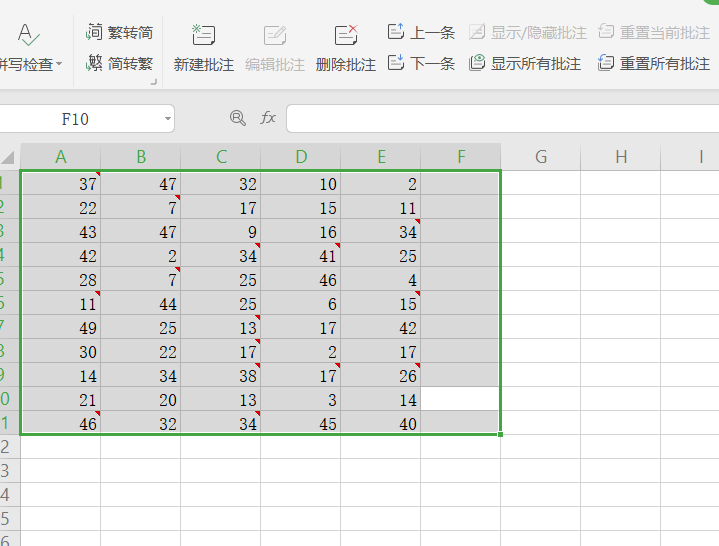 Excel如何批量刪除批注？