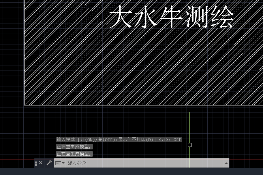 CAD中如何讓填充圖案與文字不重疊？