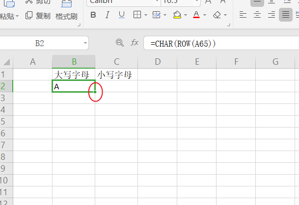 Excel中快速輸入26個字母！輕松搞定！