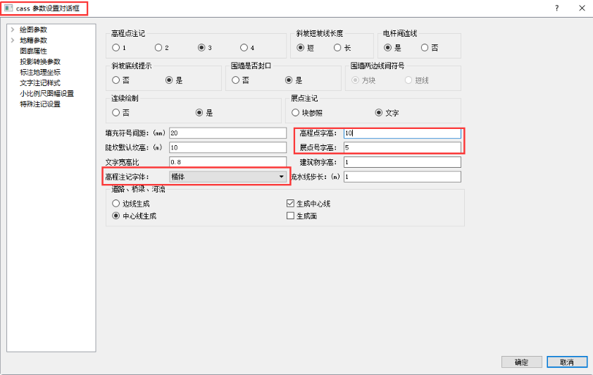 CASS常見問題小匯總，還不收藏起來！