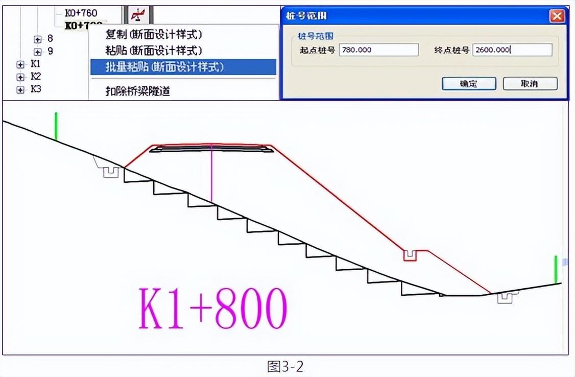 緯地（Hint）丨橫斷面編輯、修改的幾種功能，超實(shí)用！