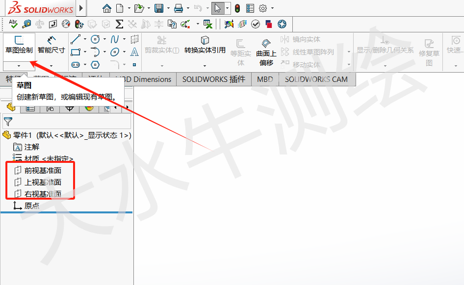 Solidworks基礎(chǔ)教學(xué)丨（5）基礎(chǔ)草圖繪制-直線