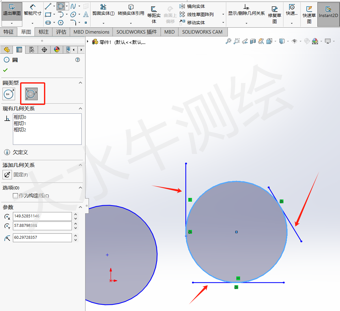 Solidworks基礎(chǔ)教學(xué)丨（6）基礎(chǔ)草圖繪制-圓、樣條曲線(xiàn)