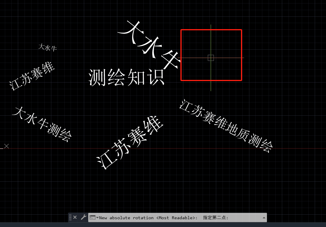 CAD文字太亂？一鍵整理這樣做！