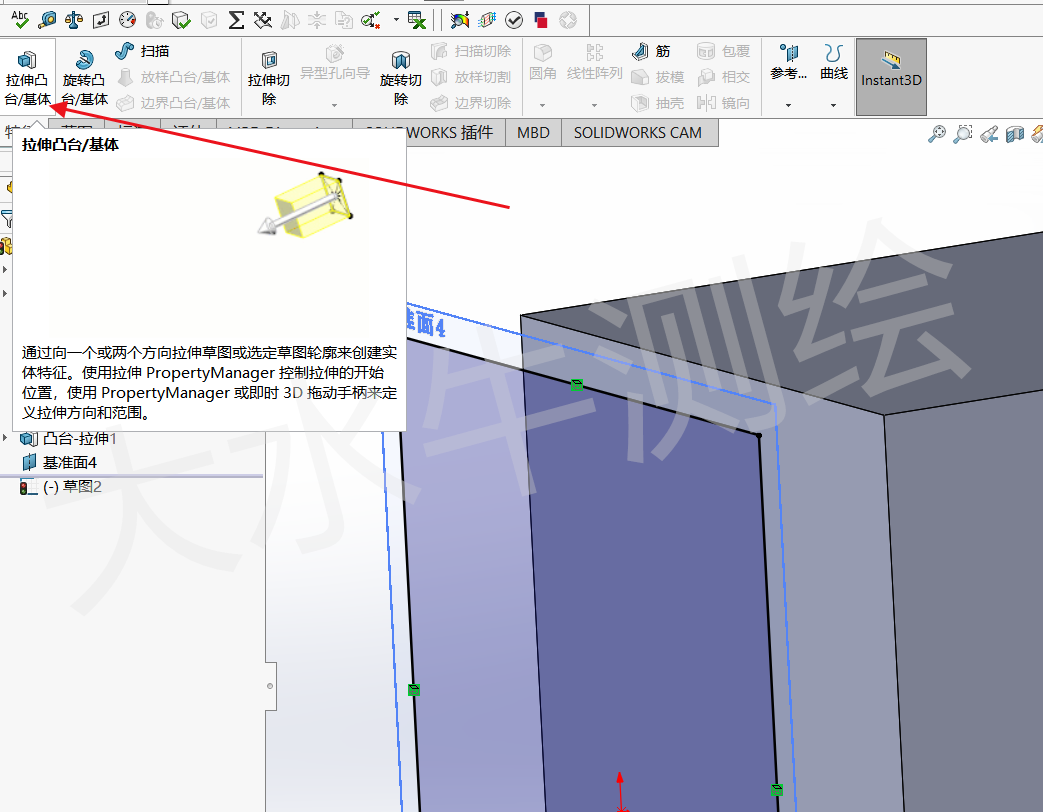 Solidworks基礎(chǔ)教學(xué)丨（10）轉(zhuǎn)換實(shí)體引用