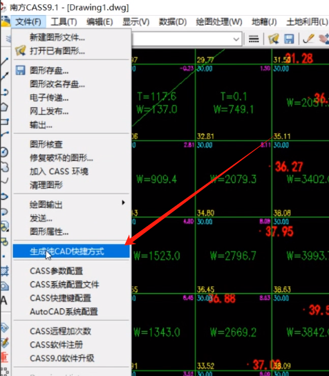 打開CAD時(shí)，CASS自行啟動(dòng)了？這樣設(shè)置！