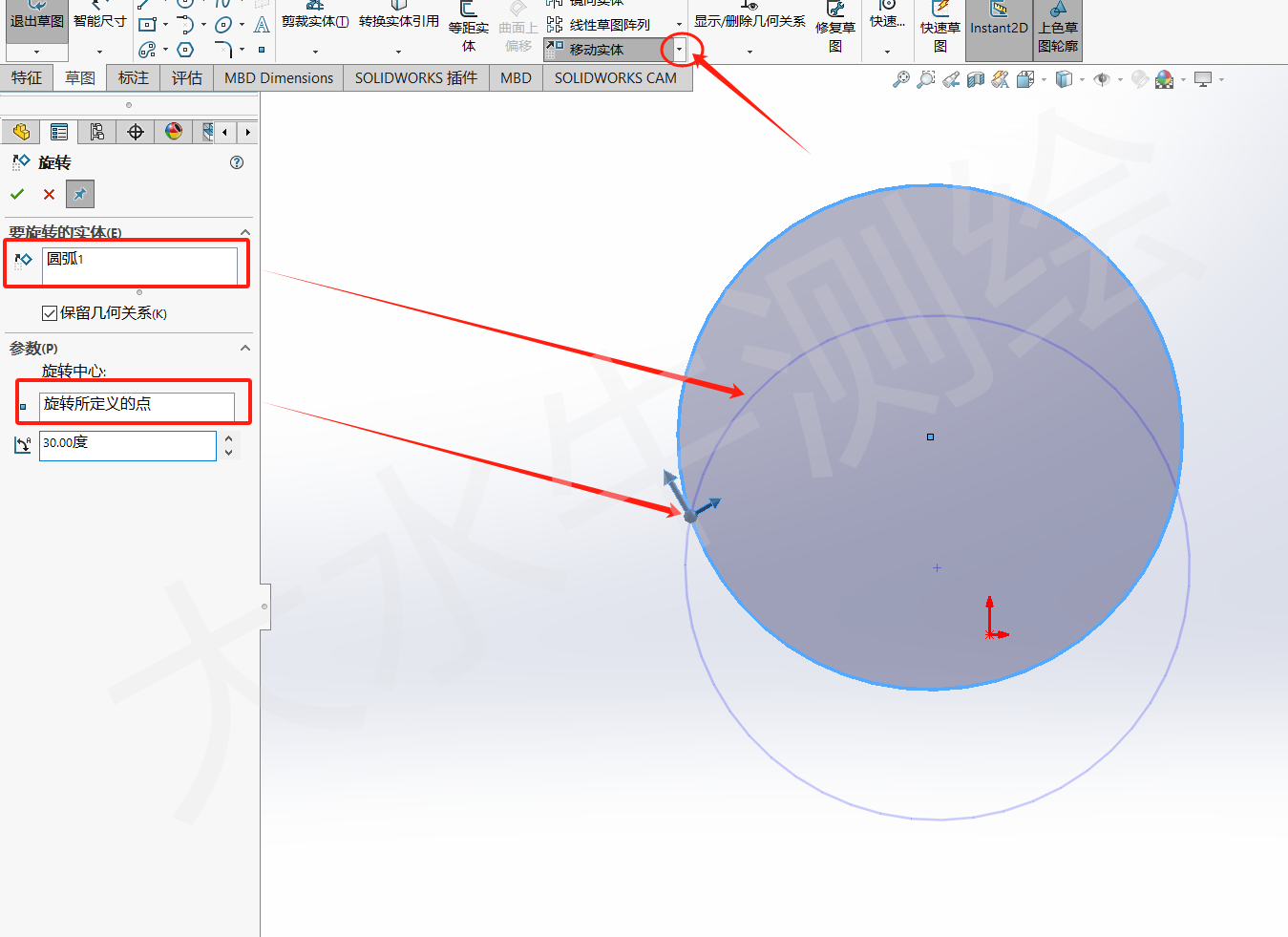 Solidworks基礎(chǔ)教學(xué)丨（13）移動、旋轉(zhuǎn)、復(fù)制、縮放