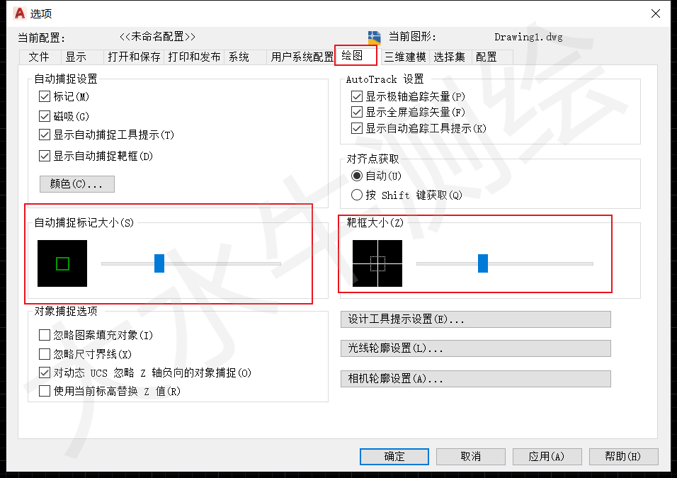 Win11系統(tǒng)下天寶數(shù)據(jù)傳輸軟件連接辦法！絕了！