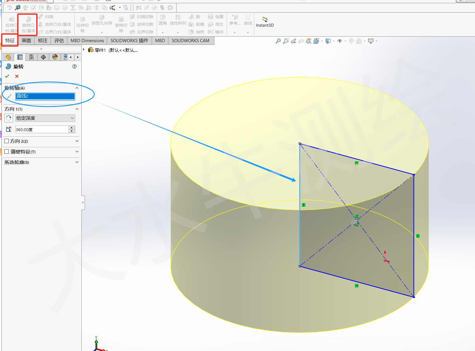 Solidworks基礎(chǔ)教學(xué)丨（15）旋轉(zhuǎn)凸臺/基體