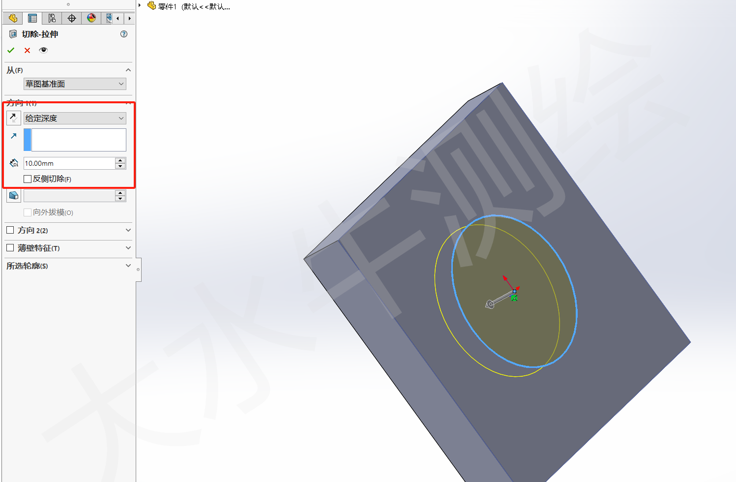 Solidworks基礎(chǔ)教學(xué)丨（17）拉伸切除