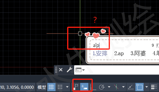 CAD中動態(tài)輸入不顯示？這樣設置！