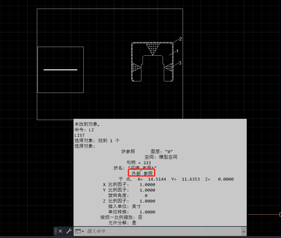 CAD中的外部參照如何分解？這樣操作！