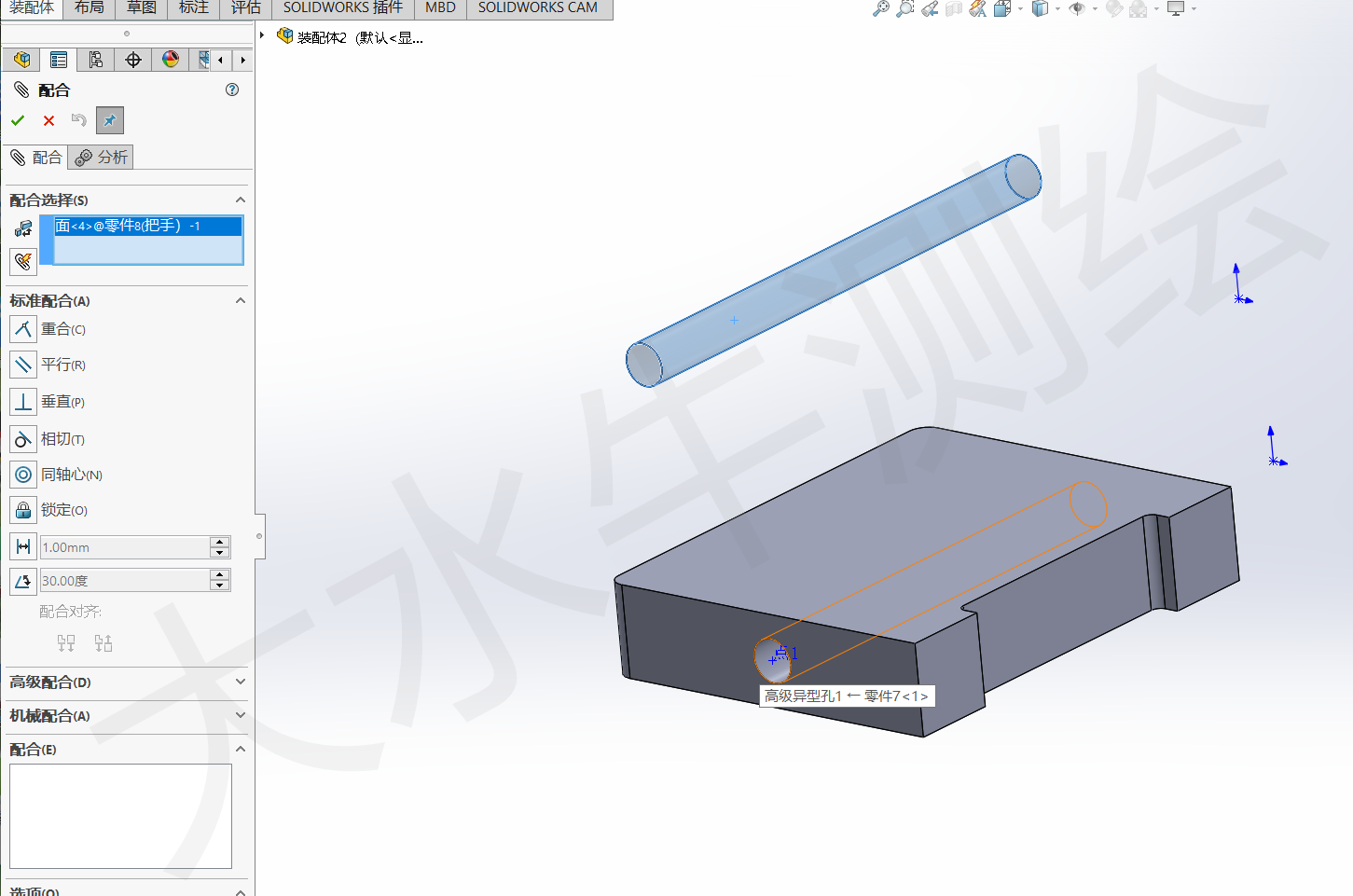 Solidworks基礎(chǔ)教程丨（25）配合關(guān)系