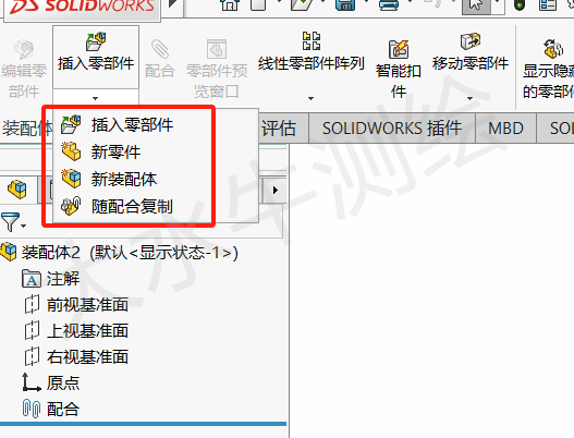 Solidworks基礎(chǔ)教程丨（26）裝配體內(nèi)插入零件