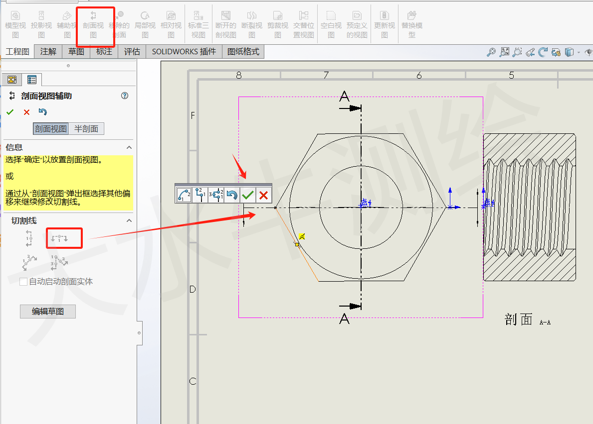 Solidworks基礎(chǔ)教程丨（30）、工程圖的視圖功能。