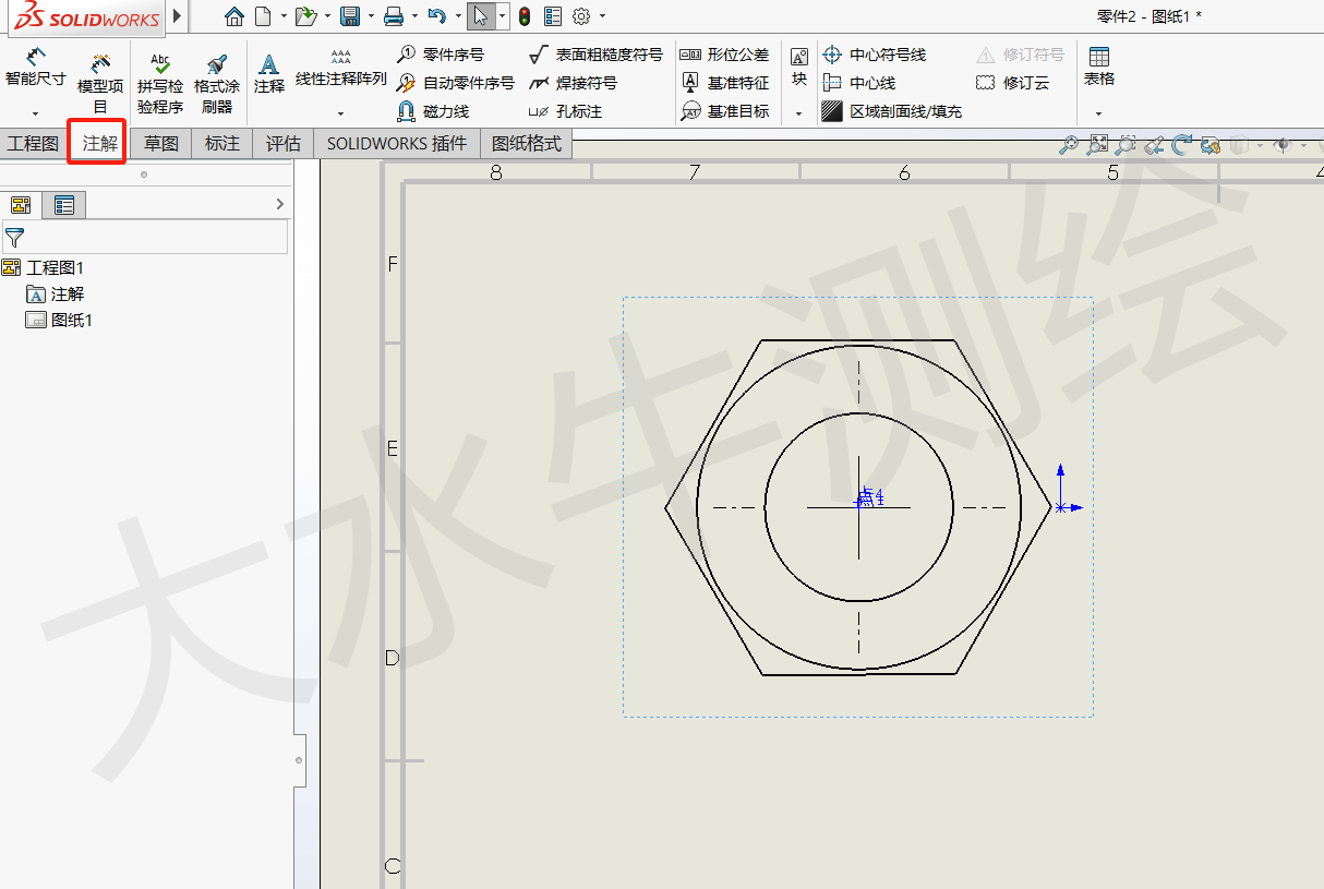 Solidworks基礎教學丨（31）、工程圖中的注釋使用。