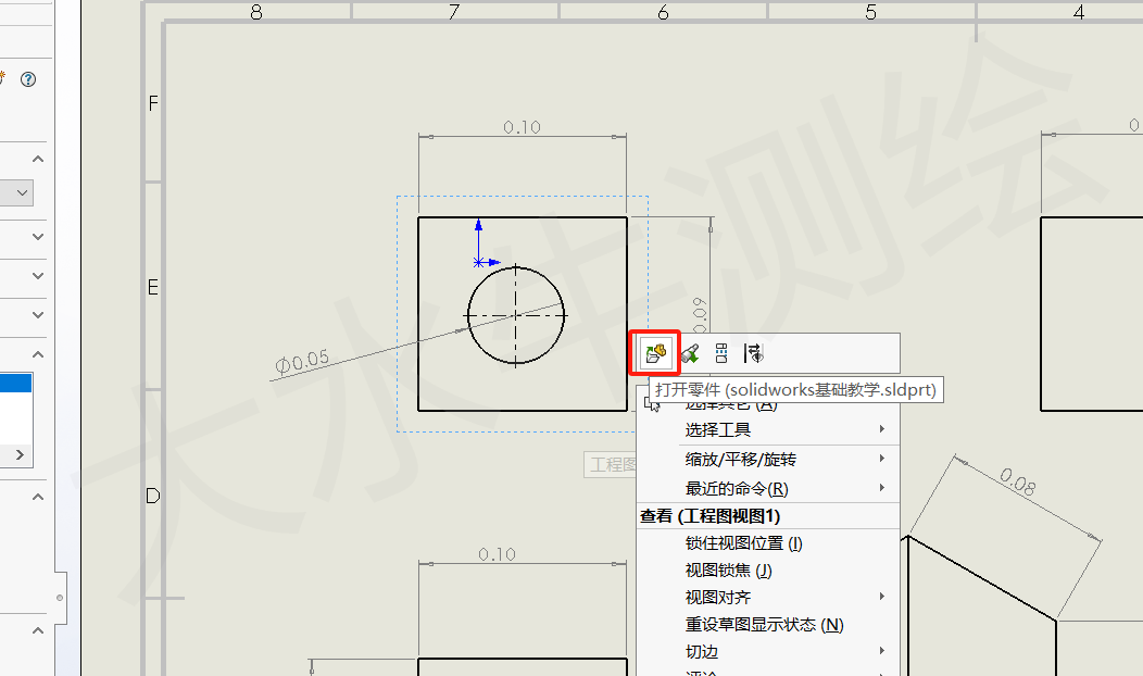 Solidworks基礎(chǔ)教學(xué)丨（32）、工程圖與零件的關(guān)聯(lián)