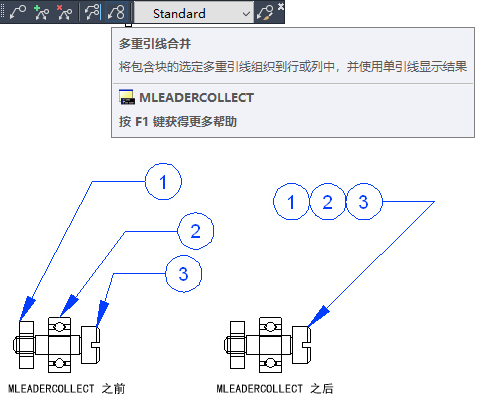 CAD標(biāo)注引線的簡(jiǎn)單介紹，你對(duì)它們都了解嗎？