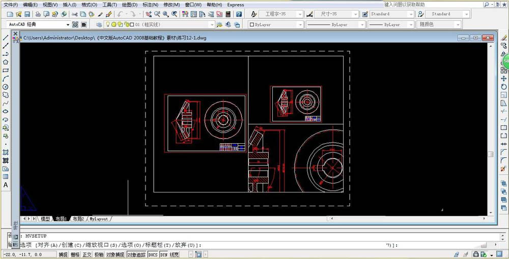 CAD2008的浮動(dòng)視口怎么使用？