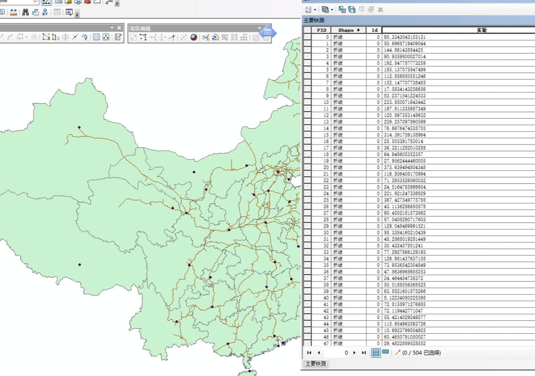 ArcGIS基礎(chǔ)教學(xué)丨（8）、屬性編輯-計(jì)算幾何