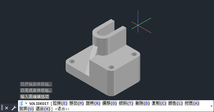 CAD2024如何拉伸實體的面？